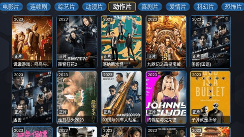 蚂蚁魔改box去广告版