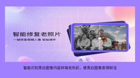 Scan画质助手最新版