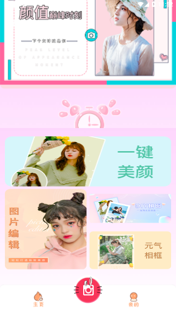 Runway相机专业版