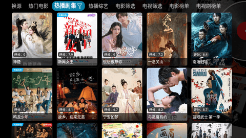 云观4K仓无广告版