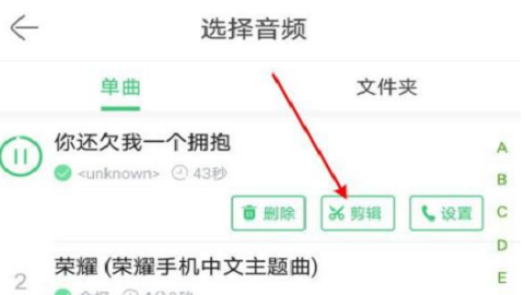 铃声多多设置来电铃声安全版