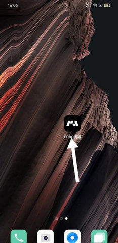 PODO漫画去广告免费版