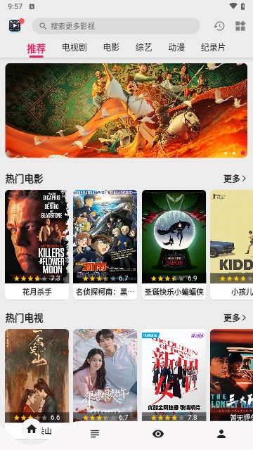 果果视频永久免费版