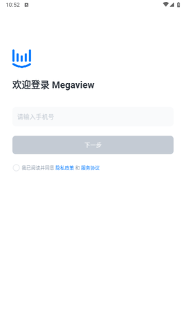 Megaview免费版