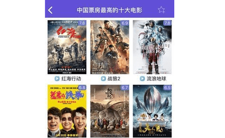 真不卡影视免费高清版