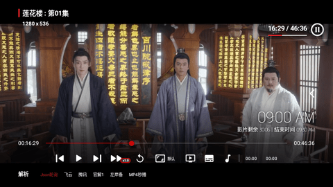 泰初影视免授权版