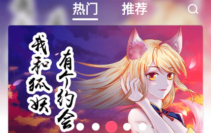 丫丫漫画永久vip版