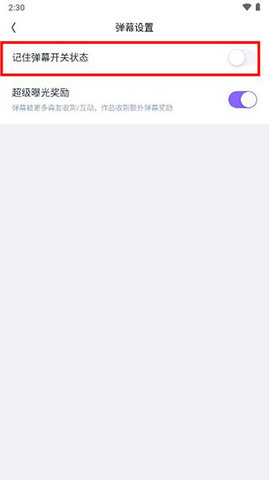 回森K歌无限钻石版