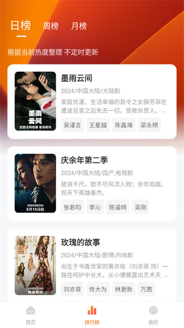 小黄人影视无广告版