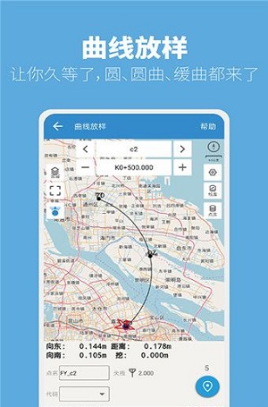 测量大师破解版