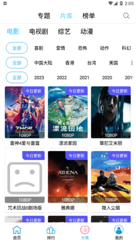 耐看影视点播app最新版