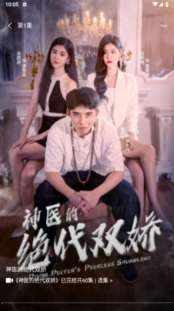 深夜短剧纯净版