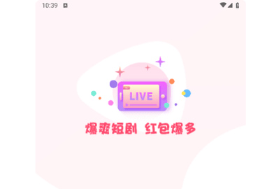 爆爽短剧会员版