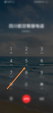 四川航空手机版