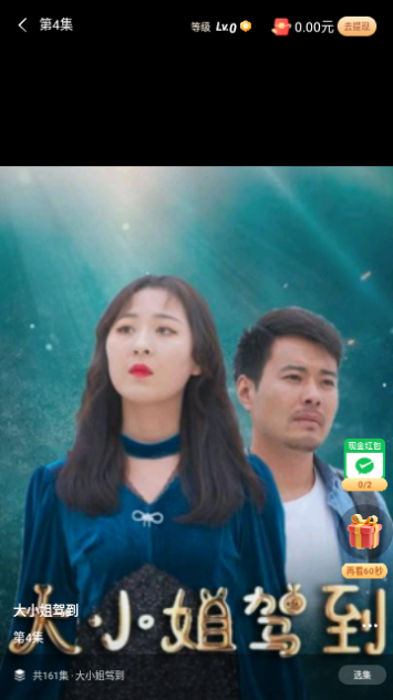 春风剧场永久会员版