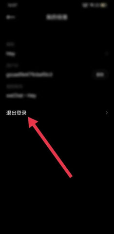 PODO漫画去广告免费版