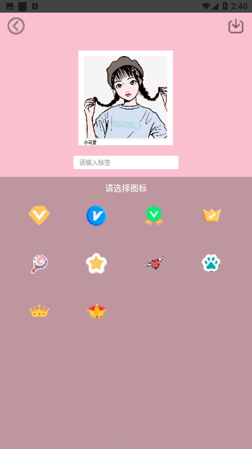 Spring修图免费版