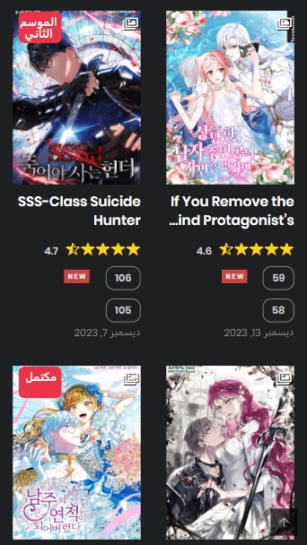 AZORA漫画最新版