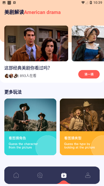 NTPlayer播放器免费版