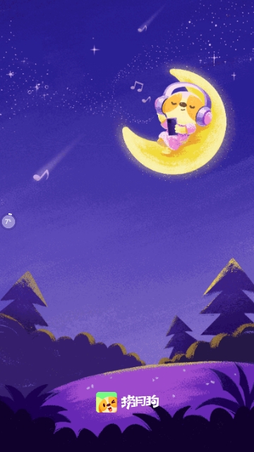 捞月狗陪玩iOS版