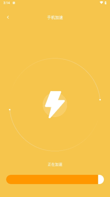 月影优化大师安卓版