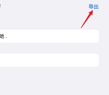 铃声多多解锁vip版