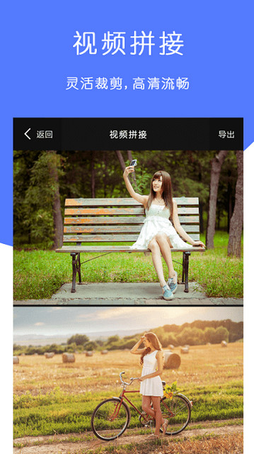 去水印视频剪辑破解版