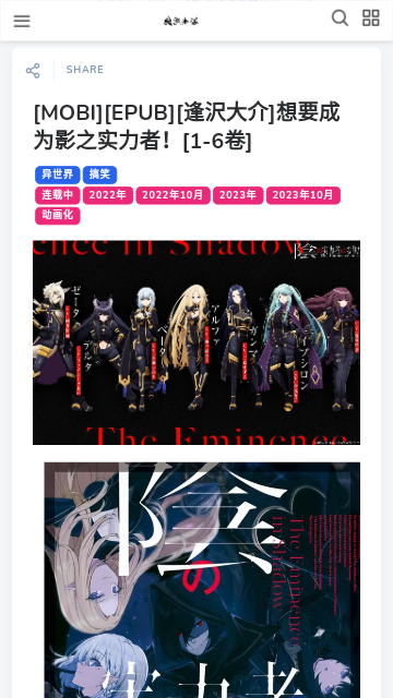 魔笔小说永久会员版