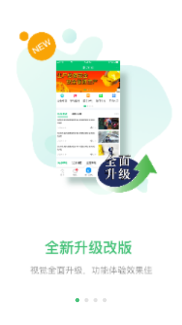 HSE365安全服务平台