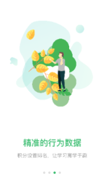 HSE365安全服务平台