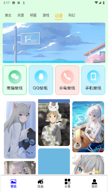 无染二次元盒子官方最新版