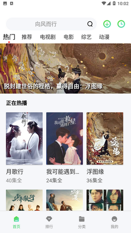 没事影院破解版