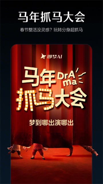 seedance2.0最新版