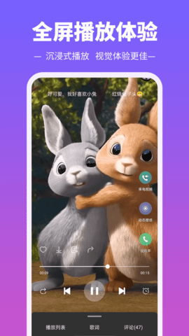 铃声多多解锁vip版