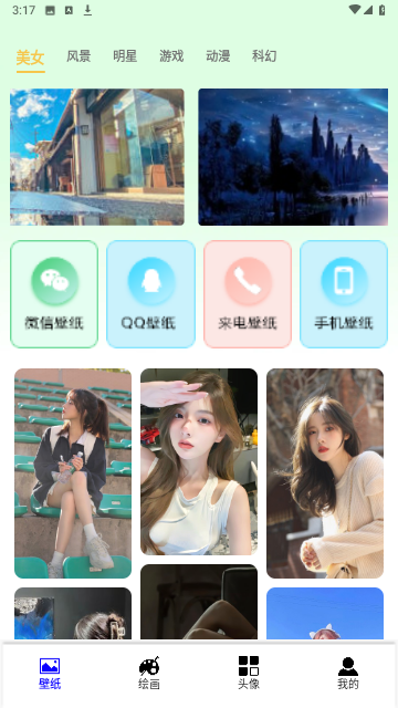 无染二次元盒子官方最新版