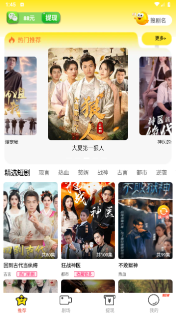 闲时看剧无广告版