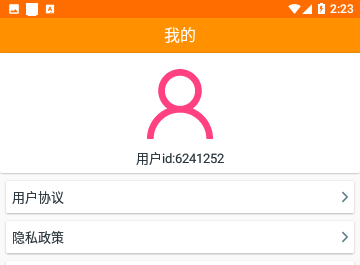 磁力天堂引擎去广告版