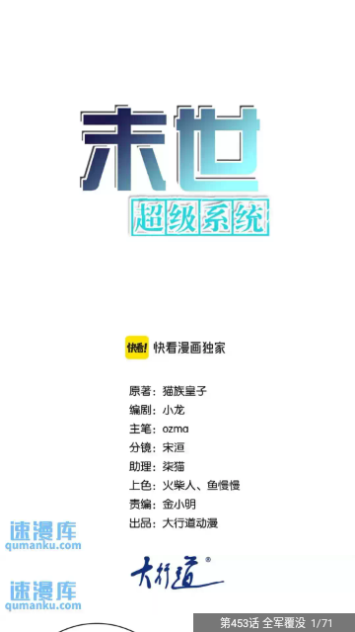 NF漫画永久会员版