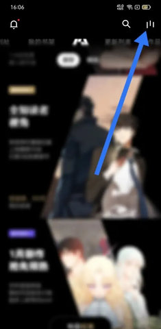 PODO漫画去广告免费版