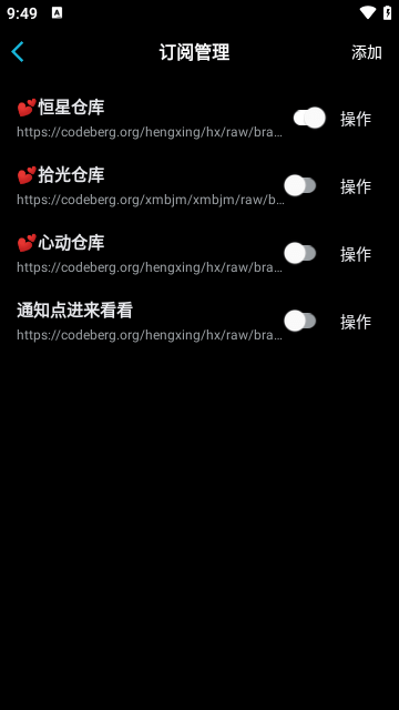 沐丰影视(附接口版)