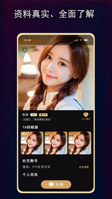 开心小圈手机版