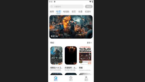 新梦缘影视免费版