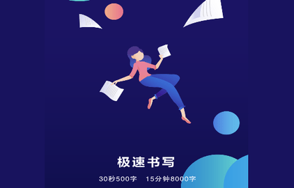 量子探险免费版