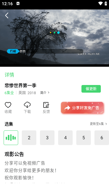 神马久久高清免费版
