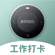 今日实时打卡拍照解锁会员版