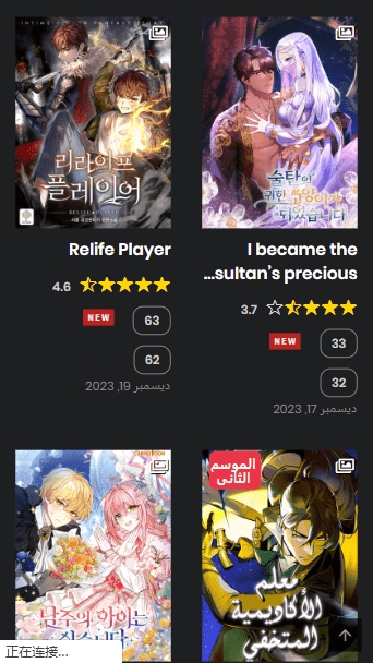 AZORA漫画最新版