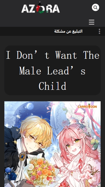 AZORA漫画最新版