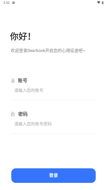Dearbook交友手机版