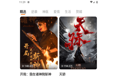 好看剧场永久会员版