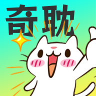 奇热耽漫VIP解锁版